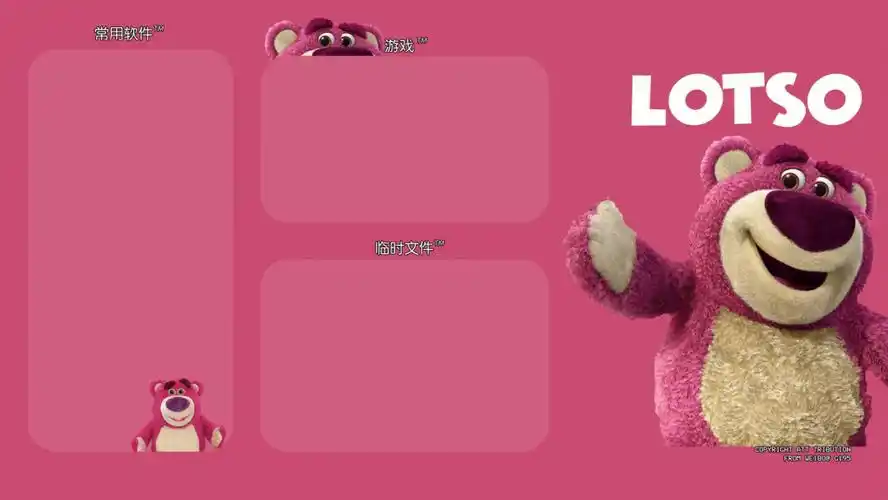 草莓熊考试轻鹅易举电脑壁纸9张