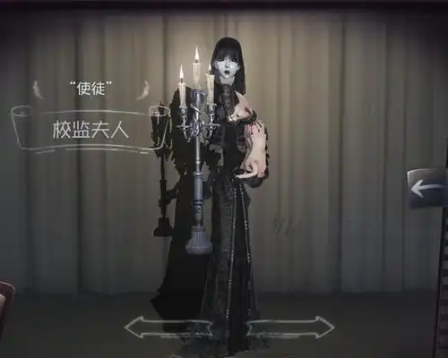 第五人格:低配版致命温柔,调香师"思念"上线,蓝皮中的小极品