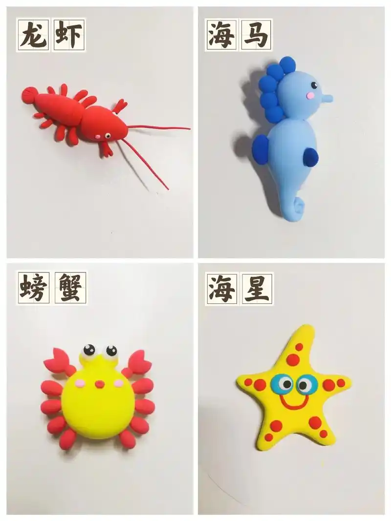 海洋生物|超轻粘土手工.用超轻粘土做的海洋生物,可爱又简单, - 抖音