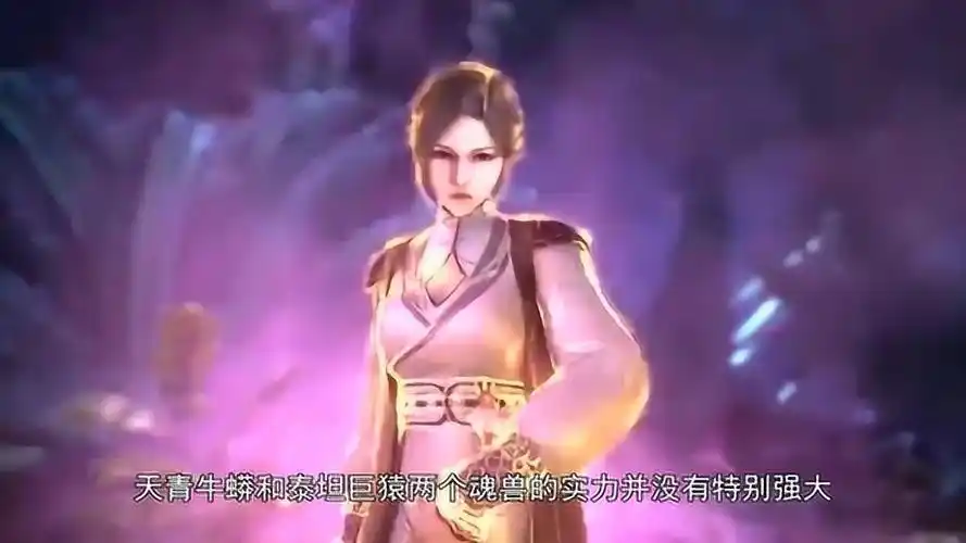 斗罗大陆当初武魂殿追杀小舞母亲天青牛蟒就在现场为何不出手相救