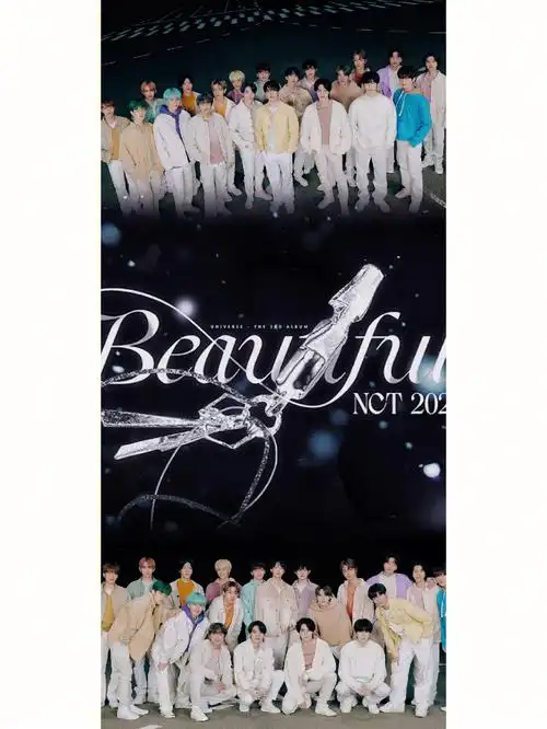 nct自制壁纸合集