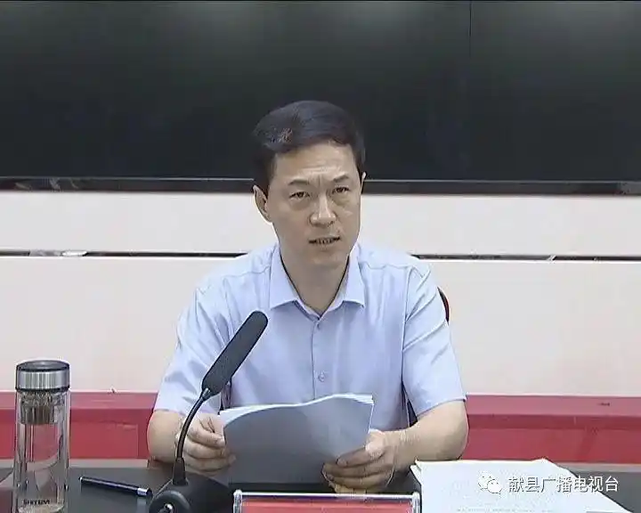 县政府召开廉政工作会议