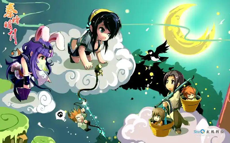 秦时明月 q版壁纸 七夕节