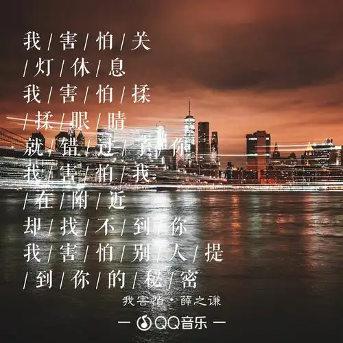 薛之谦的那些伤感歌