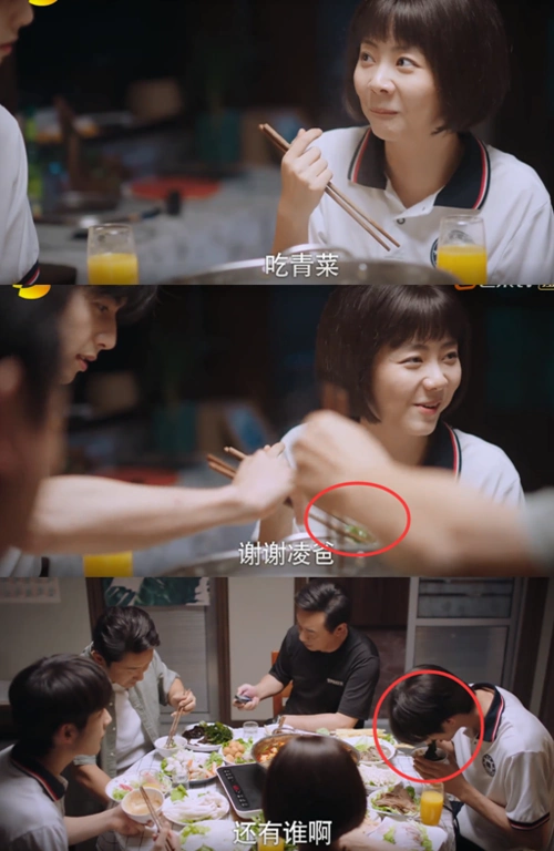 《以家人之名》凌霄多处细节看出早已喜欢李尖尖,贺子秋注定没戏
