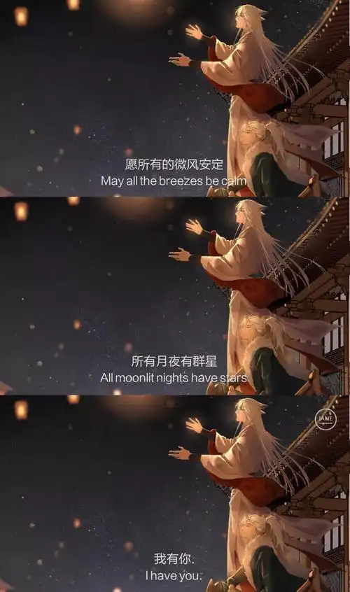 抖音最新王者荣耀三格丧图壁纸你往前走我一定在你身后