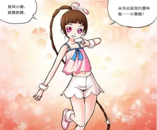 原创斗罗大陆小舞的几大造型生孩子前后变化大认得出来吗