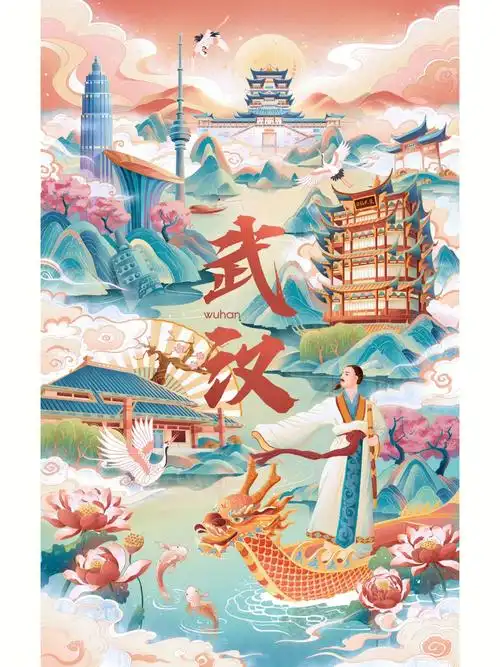 原创城市插画武汉国风商业包装