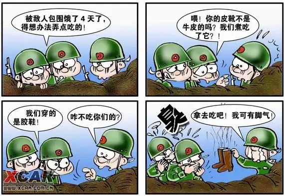 军营四格漫画