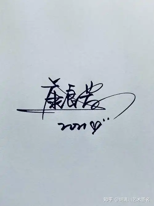 下面是视频书写教程手写艺术签名448 播放 · 0 赞同视频签名设计