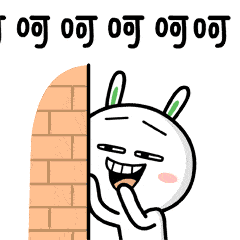 呵呵呵的聊天动态表情图