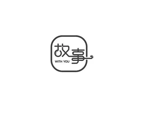 故事_艺术字体_字体设计作品-中国字体设计网_ziti.cndesign.com