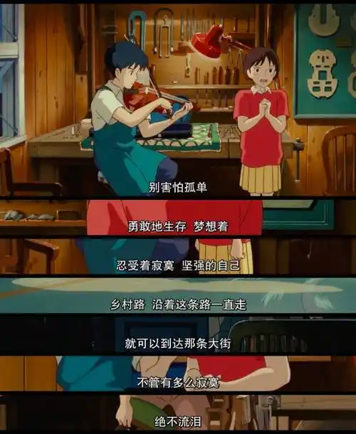 最好的爱情侧耳倾听