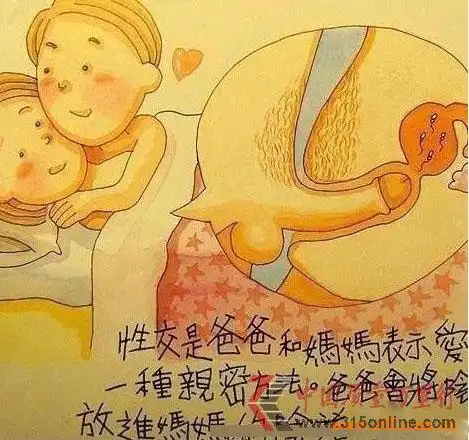 这真的是小学二年级的课本内容