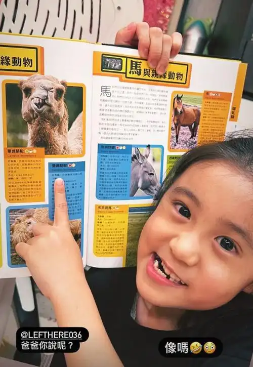 随后,贾静雯又发出两张咘咘模仿动物的照片,并强调称咘咘硬要她拍下