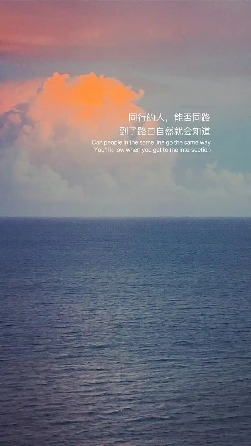 抖音图文扶持计划 @图文小助手 #壁纸 #文案 #总有一句 - 抖音