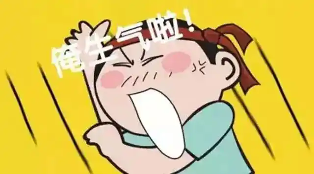 人不是老死的,是气死的!_手机搜狐网