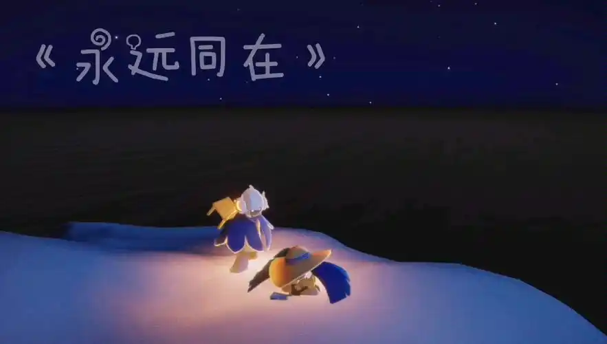 光遇演奏千与千寻主题曲永远同在