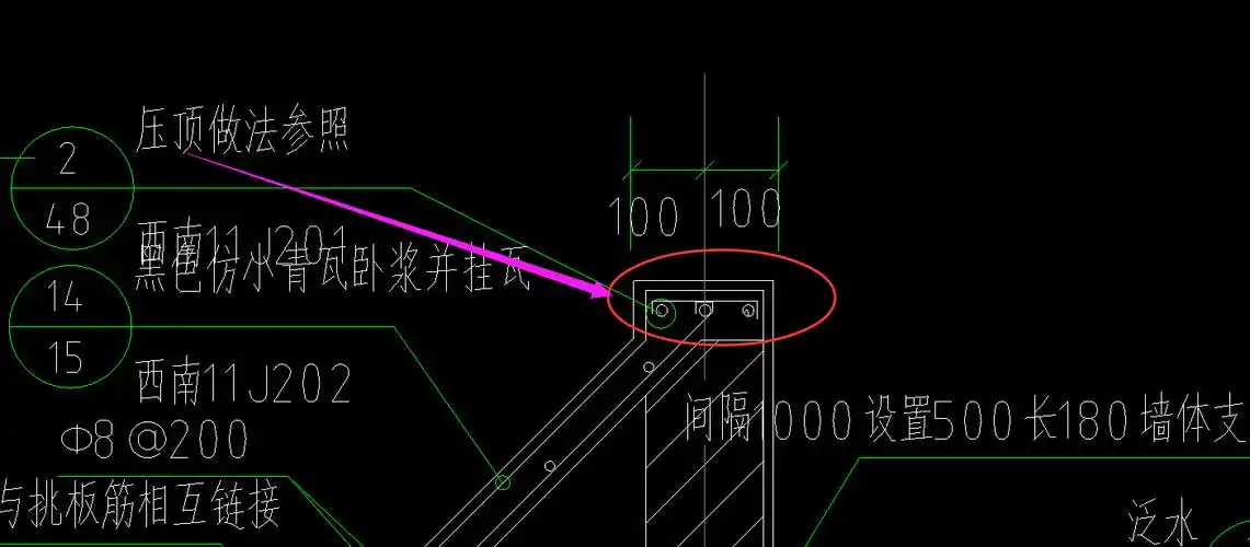 请问这个压顶怎么设置用梁还是用压顶定义呢怎么定义大样图里面的钢筋