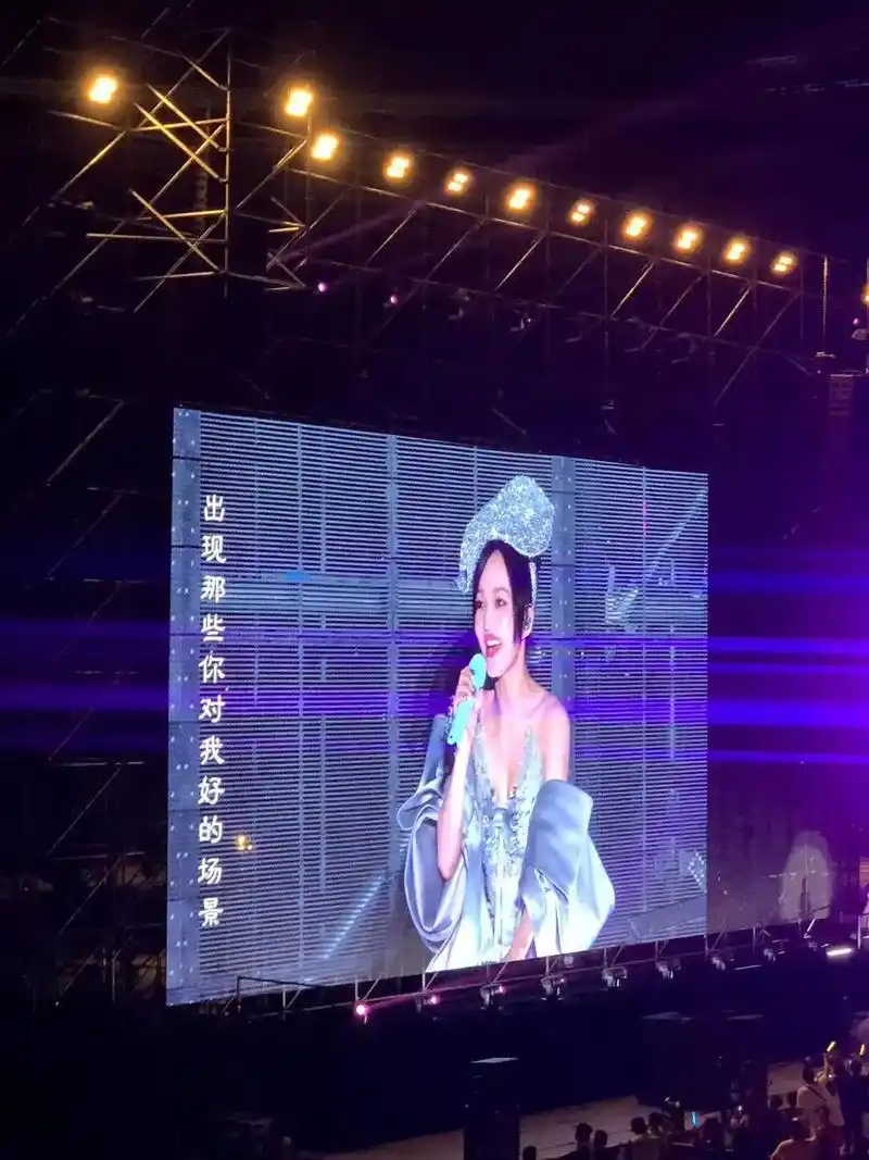 张韶涵苏州演唱会 破茧归来.#张韶涵#苏州演唱会张韶涵 #现 - 抖音