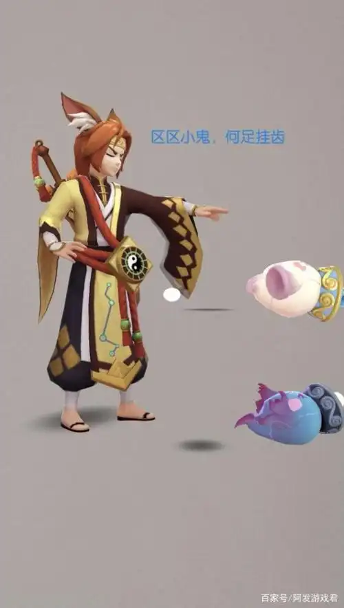 一起来捉妖:玩家晒妖灵合拍,咸鱼命运悲惨,颜如玉仙气十足