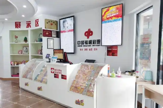 温州发布2019年福利彩票社会责任报告快来看看你买彩票的钱都用到哪去