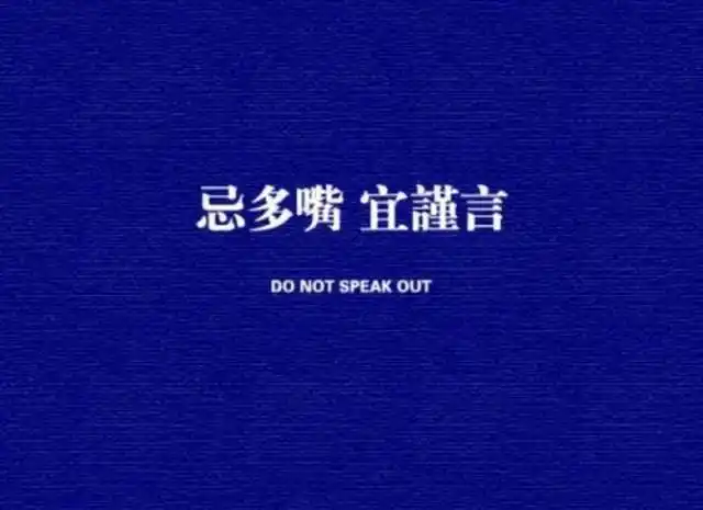 别傻了,有些人不值得