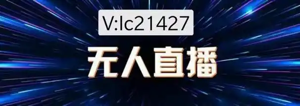快手直播24小时放电影快手直播放电视剧教程