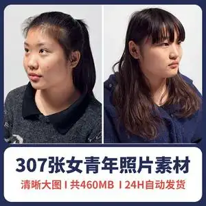 美术高考素描女青年头像电子版人物照片写生素材高清结构素描肖像