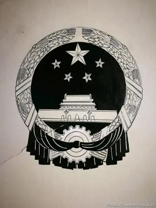 八十年代原始画稿:装饰图案《国徽》佚名作【尺寸40x20公分】!