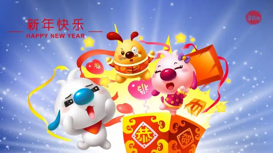 辛巴狗2020年恭贺新年4k壁纸3840x2160