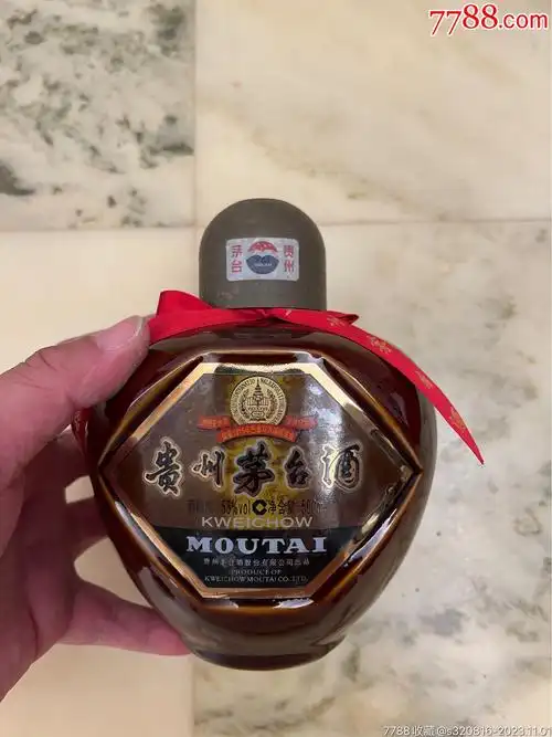 茅台酒瓶20年草帽日前好原海洋标