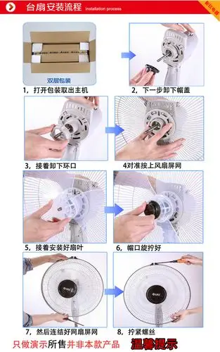 新款特价铝风叶台扇学生家用电风扇静音宿舍电扇 风扇慈溪厂家