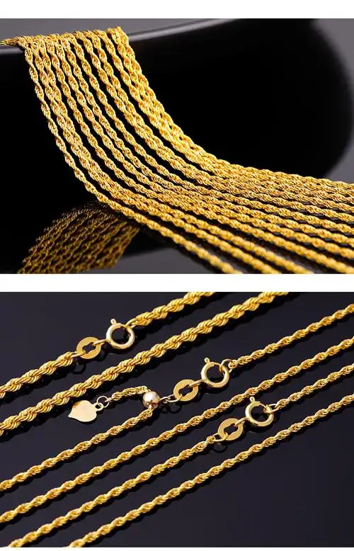 觅宿18k黄金项链女精品麻花绳素链显粗可调节扭绳链au750百搭配吊坠