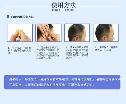 3m 318-1005 ear 免搓揉泡棉带线耳塞