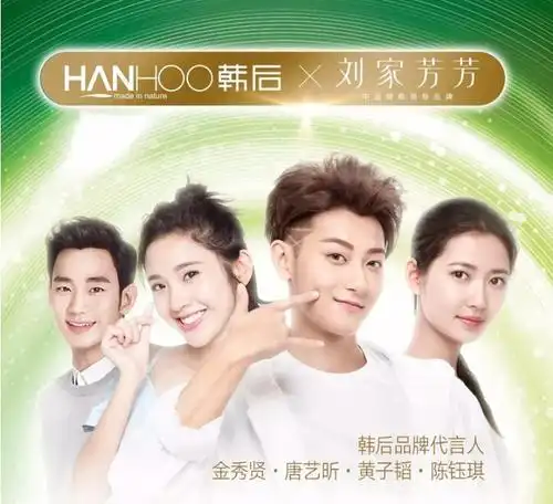 韩后黑酵母安瓶怎么样多少钱一盒