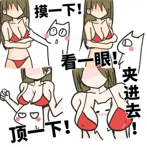 蘑菇头跳舞跳起来 - 斗图表情包 - 斗图神器 - adoutu.com