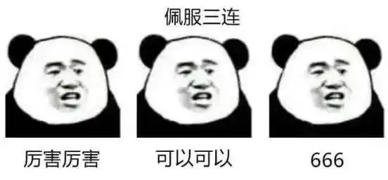 拿来吧你油麦yyds刷屏2021年都有哪些网络热词