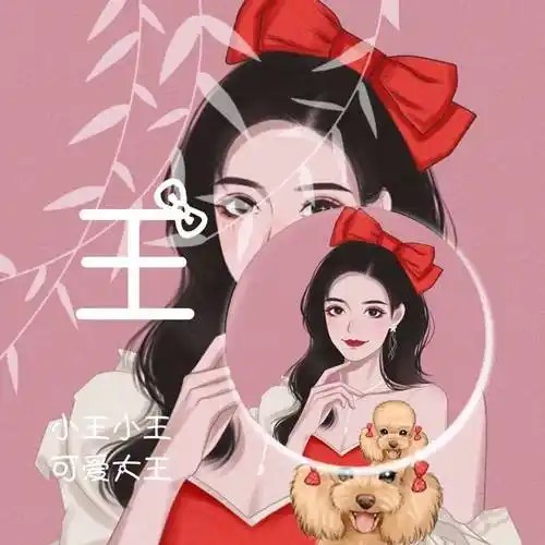 2023最新微信头像图集,最火的女生微信头像,最新爆好看的头像_姓氏