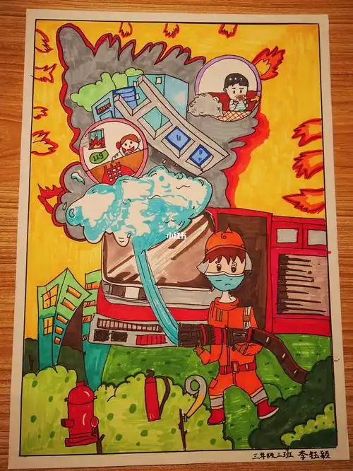 小学三年级已经画了第四次消防安全手抄报了,可见其重要性.