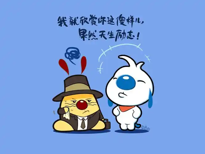 辛巴狗,神经语录,萌贱,搞笑,傻样,天生励志,文字辛巴狗壁纸图片