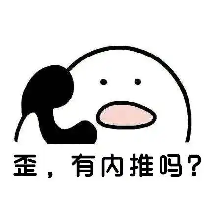 程序员内推10人入职,拿了10万内推费,领导:你去做hr吧|hr_网易订阅