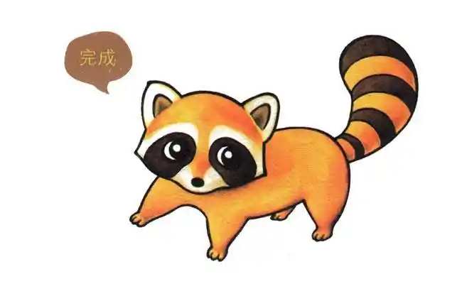 小浣熊动物简笔画图片小浣熊简笔画第1页超可爱的小浣熊简笔画画法小