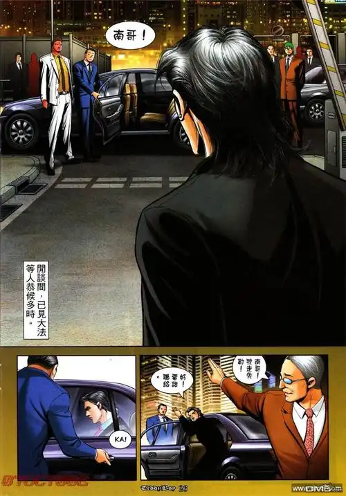 古惑仔第1002回 (第22页)剧情-奴奴漫画