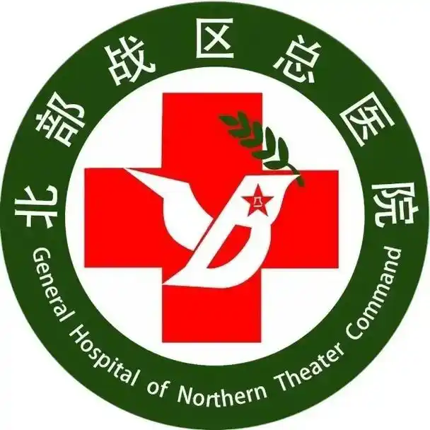 北部战区总医院招聘.北部战区总医院招聘#医院招聘 #护士 # - 抖音