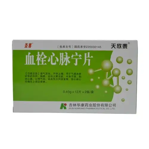 血栓心脉宁片副作用