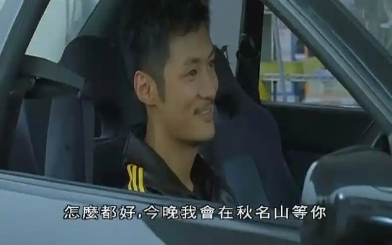 【头文字d】ae86与gtr32的决斗,藤原拓海vs中里毅_哔哩哔哩_bilibili