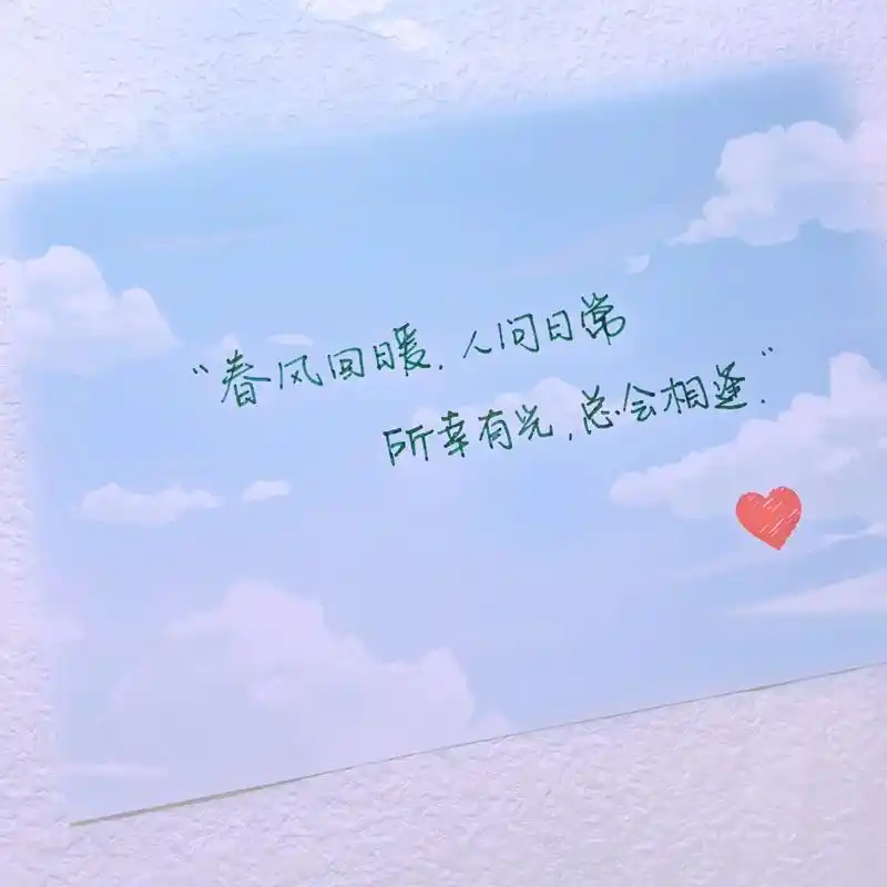 再努力一下,为了你心中的自由. #手写 #背景图 #图文伙伴 - 抖音