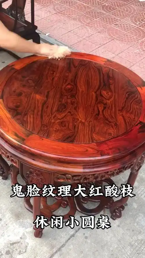 大红酸枝木五子登科休闲桌