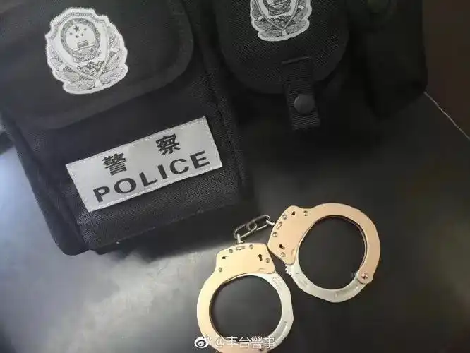 警察蜀黍官宣玫瑰金手铐